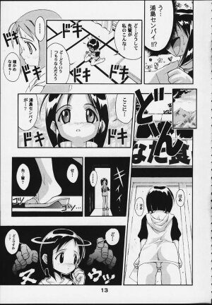 [studio AQA (FUGO + YUE)] SUPE MANI 2 (Love Hina) - Page 12