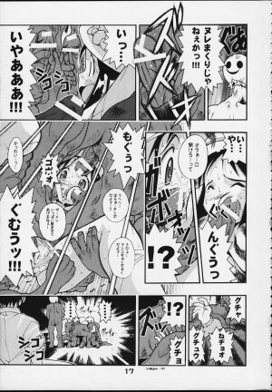 [studio AQA (FUGO + YUE)] SUPE MANI 2 (Love Hina) - Page 16