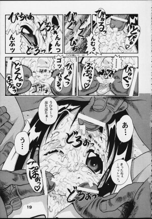 [studio AQA (FUGO + YUE)] SUPE MANI 2 (Love Hina) - Page 18