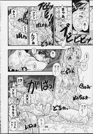 [studio AQA (FUGO + YUE)] SUPE MANI 2 (Love Hina) - Page 24