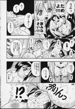 [studio AQA (FUGO + YUE)] SUPE MANI 2 (Love Hina) - Page 26