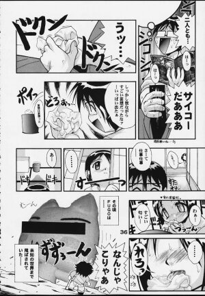 [studio AQA (FUGO + YUE)] SUPE MANI 2 (Love Hina) - Page 34