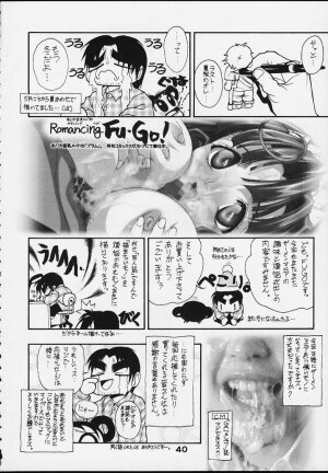 [studio AQA (FUGO + YUE)] SUPE MANI 2 (Love Hina) - Page 41