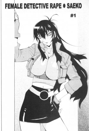 [Kotoyoshi Yumisuke] - Female Detective Rape - Saeko [Eng] - Page 1