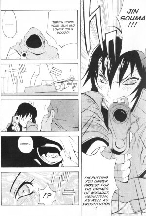 [Kotoyoshi Yumisuke] - Female Detective Rape - Saeko [Eng] - Page 5
