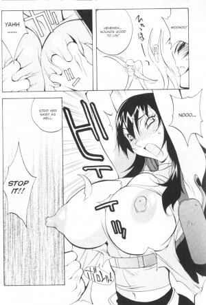 [Kotoyoshi Yumisuke] - Female Detective Rape - Saeko [Eng] - Page 9