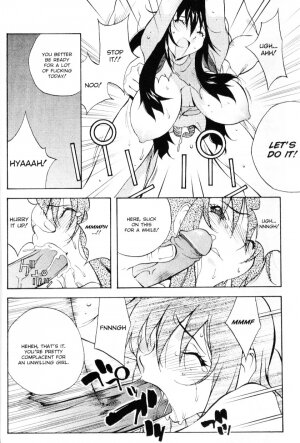 [Kotoyoshi Yumisuke] - Female Detective Rape - Saeko [Eng] - Page 11