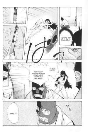 [Kotoyoshi Yumisuke] - Female Detective Rape - Saeko [Eng] - Page 23