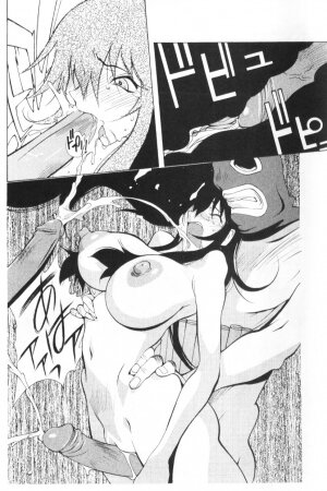 [Kotoyoshi Yumisuke] - Female Detective Rape - Saeko [Eng] - Page 33