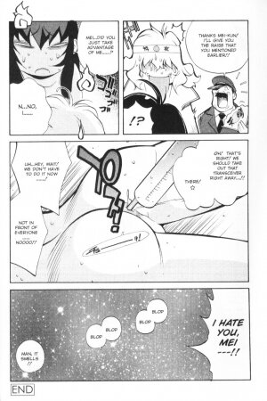 [Kotoyoshi Yumisuke] - Female Detective Rape - Saeko [Eng] - Page 49