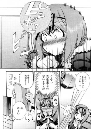 Comic LO 2006-02 Vol. 23 - Page 4