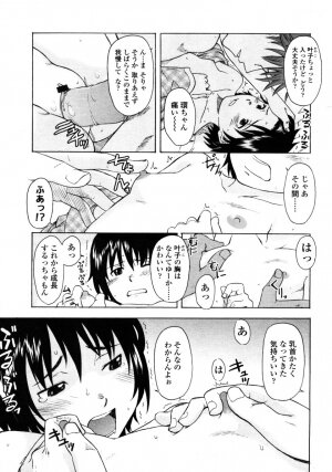 Comic LO 2006-02 Vol. 23 - Page 29