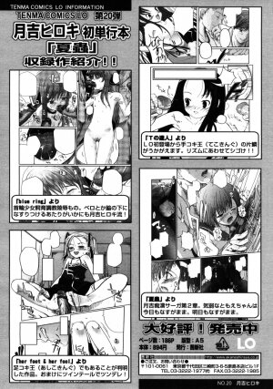 Comic LO 2006-02 Vol. 23 - Page 44