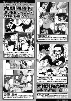 Comic LO 2006-02 Vol. 23 - Page 48