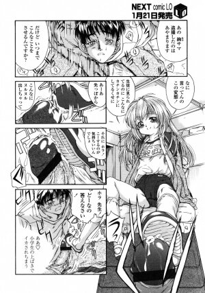 Comic LO 2006-02 Vol. 23 - Page 56