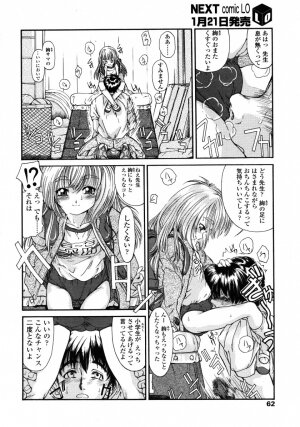 Comic LO 2006-02 Vol. 23 - Page 58