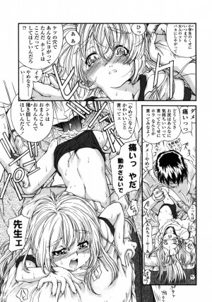 Comic LO 2006-02 Vol. 23 - Page 69