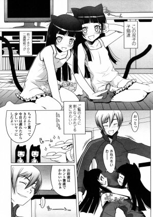 Comic LO 2006-02 Vol. 23 - Page 76