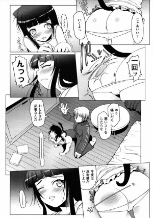 Comic LO 2006-02 Vol. 23 - Page 82