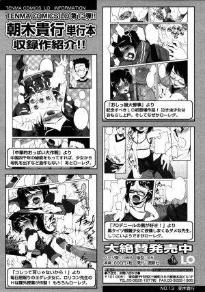 Comic LO 2006-02 Vol. 23 - Page 92