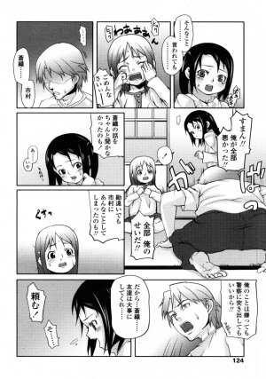 Comic LO 2006-02 Vol. 23 - Page 120