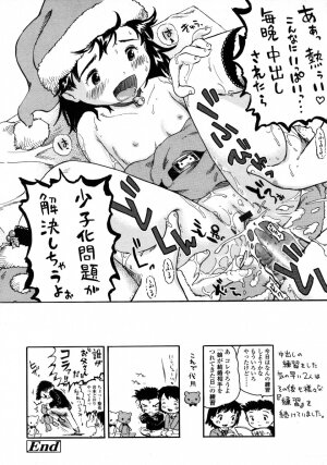 Comic LO 2006-02 Vol. 23 - Page 146