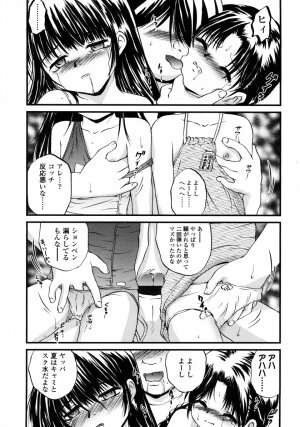 Comic LO 2006-02 Vol. 23 - Page 155