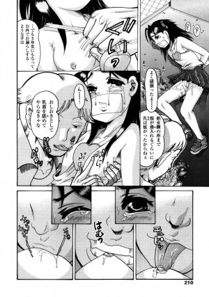 Comic LO 2006-02 Vol. 23 - Page 206