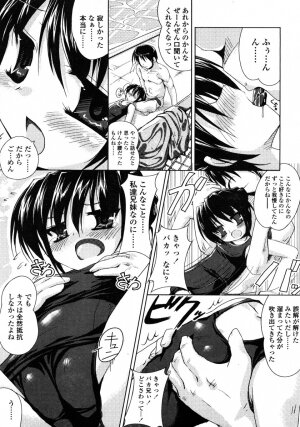 Comic LO 2006-02 Vol. 23 - Page 225