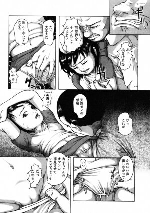 Comic LO 2006-02 Vol. 23 - Page 261