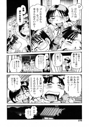 Comic LO 2006-02 Vol. 23 - Page 274