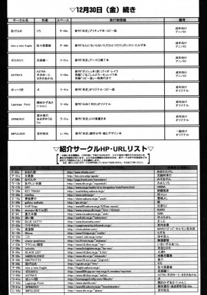 Comic LO 2006-02 Vol. 23 - Page 282