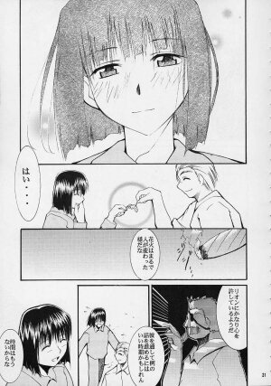 (C61) [Studio Kimigabuchi (Entokkun)] Toujin (Various) - Page 28