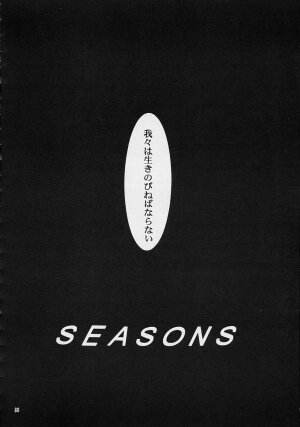 (C61) [Studio Kimigabuchi (Entokkun)] Toujin (Various) - Page 77