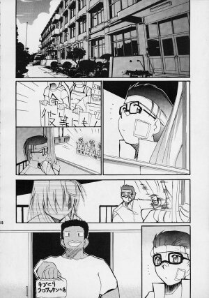 (C61) [Studio Kimigabuchi (Entokkun)] Toujin (Various) - Page 115