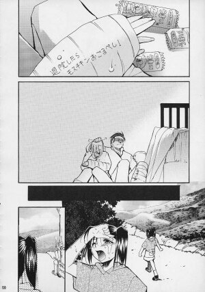 (C61) [Studio Kimigabuchi (Entokkun)] Toujin (Various) - Page 117