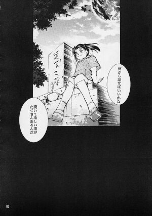 (C61) [Studio Kimigabuchi (Entokkun)] Toujin (Various) - Page 119