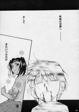 (C61) [Studio Kimigabuchi (Entokkun)] Toujin (Various) - Page 126