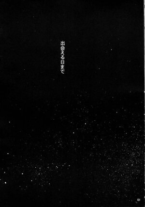 (C61) [Studio Kimigabuchi (Entokkun)] Toujin (Various) - Page 128