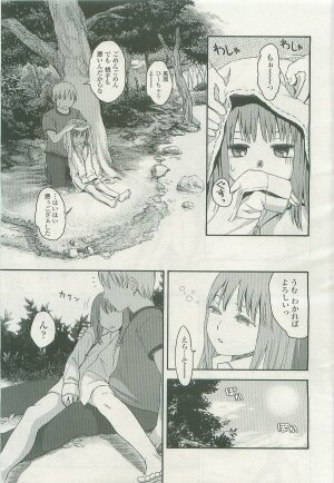 COMIC LO 2007-11 Vol. 44 - Page 10