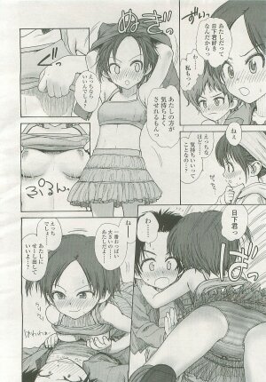 COMIC LO 2007-11 Vol. 44 - Page 60