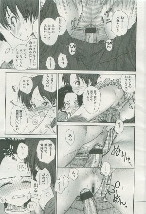 COMIC LO 2007-11 Vol. 44 - Page 61