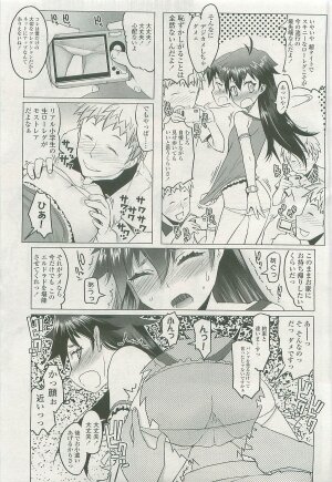 COMIC LO 2007-11 Vol. 44 - Page 131