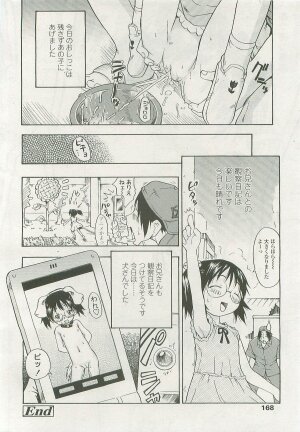 COMIC LO 2007-11 Vol. 44 - Page 164