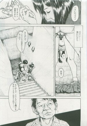 COMIC LO 2007-11 Vol. 44 - Page 265