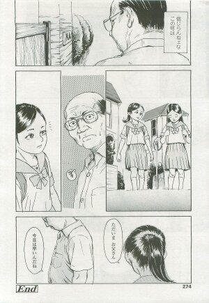 COMIC LO 2007-11 Vol. 44 - Page 270