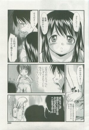 COMIC LO 2007-11 Vol. 44 - Page 279