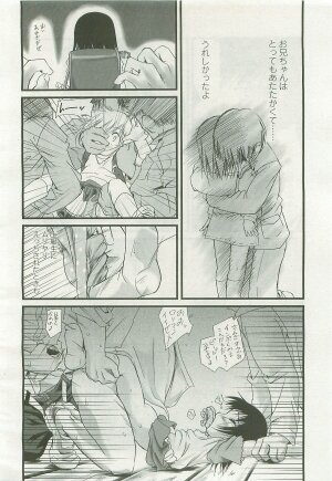 COMIC LO 2007-11 Vol. 44 - Page 280