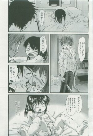 COMIC LO 2007-11 Vol. 44 - Page 281