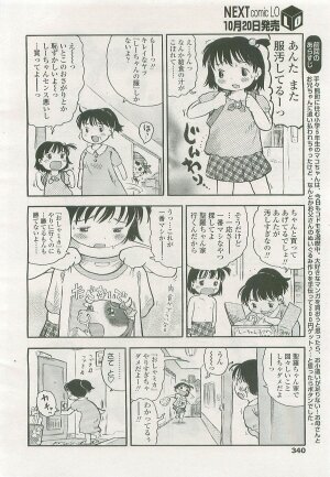 COMIC LO 2007-11 Vol. 44 - Page 336